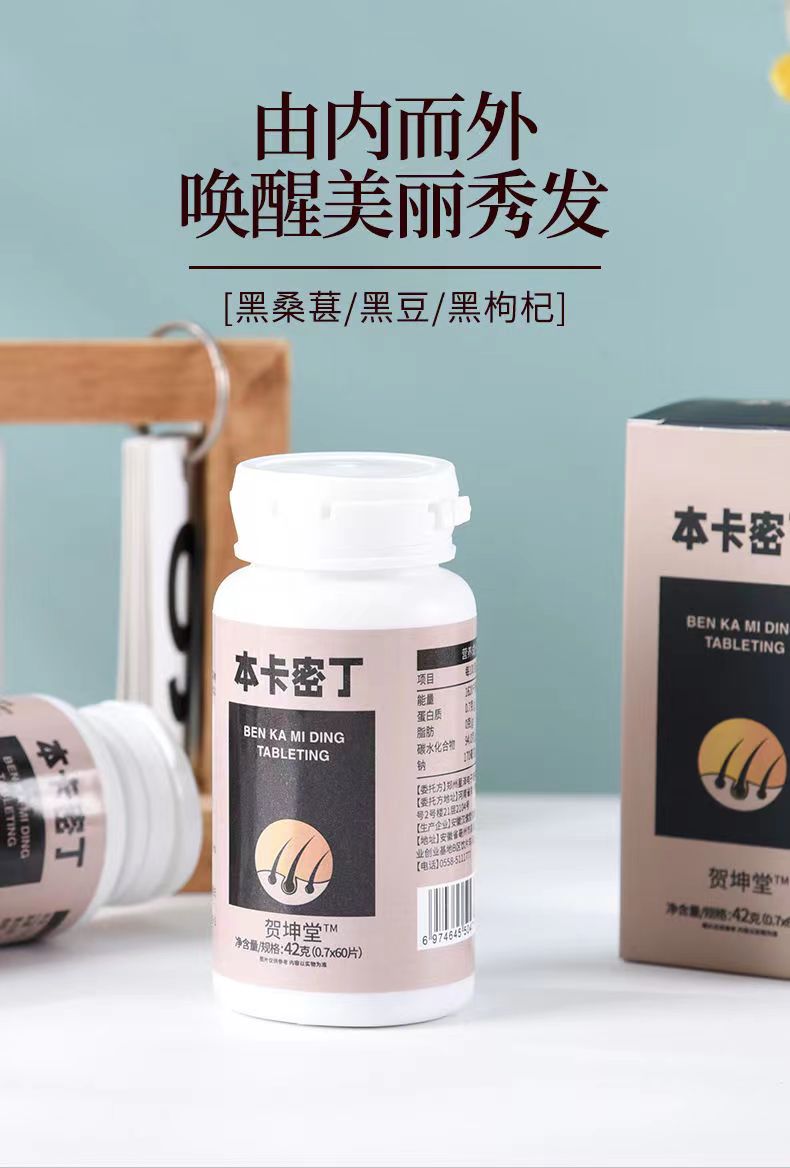 本卡密丁1.jpg