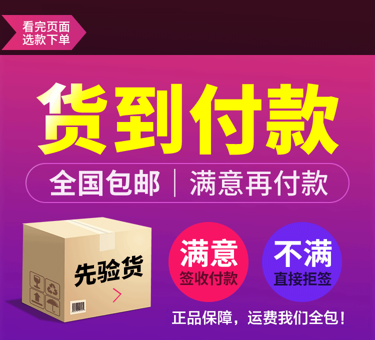 本卡密丁货到付款